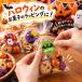 �n���E�B�� �V�[�� ���J���V�[�� �M�t�g �V�[���X�e�b�J�[ ���b�s���O�V�[�� �J�{�`�� ���a30mm 12�� 10���Z�b�g �֘A�摜1