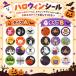 �n���E�B�� �V�[�� ���J���V�[�� �M�t�g �V�[���X�e�b�J�[ ���b�s���O�V�[�� �J�{�`�� ���a30mm 12�� 10���Z�b�g �֘A�摜2