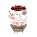  средство для ванн nkpure кипарис 50g входить 