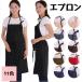 �y���Ԍ��芄�����I1,560�~��1,260�~�I�z�G�v���� �V���v�� ��|�� �J�t�F �J�t�F�� ���n ������� �Ɩ��p �Ɩ��p�G�v���� �|�P�b�g�t�� ����