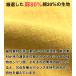 �y���Ԍ��芄�����I2,360�~��1,980�~�I�z�G�v���� ���l�� �R�b�g�� �G�v���� ���|�� X�^ �V���v�� �J�t�F�� ���n ������� �Ɩ��p �|�P�b�g�t�� ���� �֘A�摜3