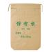 ◆共福産業  新米袋（強化品）３０ｋｇ用 ×５０袋セット