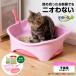 * кошка для туалет teo туалет корпус комплект . кошка из масса 5kg. для взрослой кошки туалет двухцветный розовый запах меры модный кошка .. кошка . кошка для кошка песок Uni * очарование 