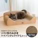  кошка для коготь .. диван type коготь ...L высокий задний широкий натуральный дерево цвет кошка сопутствующие товары коготь .. bed кошка сопутствующие товары кошка bed NG12-4398 LIFELEX угловой n