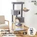  угловой n оригинал LIFELEX чистый ... гамак & house tree 5 уровень JS06 5 уровень 