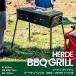 オリジナル バーベキューコンロ BBQ HERDE 使用時サイズ