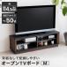  угловой n оригинал LIFELEX открытый TV панель M 1100 BK черный 