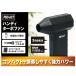 �n���f�B�^�[�{�t�@�� 205g�y�� Type-C�[�d 2500mAh ����3�i�K �d���G�A�_�X�^�[ ���^�u�����[ �R�[�h���X �~�j�T�C�Y ��� ��΂� �֘A�摜2