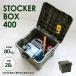  место хранения box держатель box 400 оливковый ящик для инструментов ящик для инструментов контейнер кейс для хранения инструмент место хранения детали место хранения DIY кемпинг уличный автомобильный 