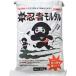 ko-rok супер скорость ninja morutaru20kg
