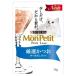  Nestle pyulinamon пузырчатая упаковка ryukspauchi тщательно отобранный и .35g