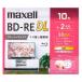 �y�|�C���g3�{ 8/22-8/25�z�}�N�Z�� �^��pBD-RE DL BEV50WPG.10S 10���p�b�N