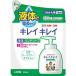 ライオン  キレイキレイ 薬用液体ハンドソープ 詰替用２００ｍｌ