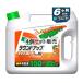 �y�|�C���g3�{ 8/15-8/16�z���Y���w ���E���h�A�b�vAL III 4.5L �~4�Z�b�g