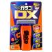 �y�|�C���g3�{ 8/22-8/25�z�\�t�g99�iSOFT99�j �ʂ�ʂ�K���RDX 110mL