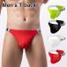  T-back мужской нижнее белье бикини мужской T-back sexy нижнее белье брюки цельный чувство бикини шорты мужской T-back язык ga чай задний состязание нижнее белье эластичность NT-42