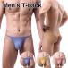  T-back мужской нижнее белье бикини мужской T-back sexy нижнее белье цельный чувство мужской T-back язык ga нижнее белье мужской брюки чай задний язык ga состязание нижнее белье G -тактный кольцо NT-67