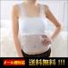 �L���~�\�[�� �J�b�v�t�� �C���i�[ �^���N�g�b�v ���[�X �i�C�g�u�� �m�����C���[ �i�C�g�E�F�A �X�|�[�c�C���i�[ ���K�E�F�A �C���i�[�L���~ T-1504