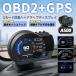  head выше дисплей OBD2 GPS HUD высокофункциональный многофункциональный тахометр север . chip неисправность диагностика простой оборудован мульти- измерительный прибор автомобильный товар угол настройка автомобильный дисплей . покупка 