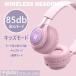 �q���w�b�h�z�� Bluetooth�w�b�h�z�� 85db���ʐ��� ���o�ی� ���C�����X �}�C�N�t�� �I�����C������ �L�b�Y���[�h �����L�� ���� �֘A�摜2