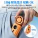 �n���f�B�t�@�� ��p�v���[�g�t�� ���P �N���b�v USB�[�d �R���p�N�g �����^ �y�� �������� ��@ ��� �莝�� ��@ �~�j��@ �M���Ǒ΍� ���� �֘A�摜5