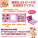 2026�ŐV ���G�`���Z�b�g �F���M �N�������v�V 208�s�[�X ���̎q �v���[���g �A�[�g�Z�b�g �h��G �G�̋� �G�� �������� �a���� �N���X�}�X ���� �֘A�摜2