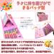 2026�ŐV ���G�`���Z�b�g �F���M �N�������v�V 208�s�[�X ���̎q �v���[���g �A�[�g�Z�b�g �h��G �G�̋� �G�� �������� �a���� �N���X�}�X ���� �֘A�摜3