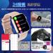 �X�}�[�g�E�H�b�` 24���Ԍ��N�Ǘ� �P�b�g�E�l �������� Bluetooth�ʘb �����_�f �����ʌv �^�����[�h �����Ǘ� ���{���Z���T�[ ���� �֘A�摜4