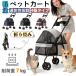  домашнее животное Cart 4 колесо собака для Buggy собака Cart легкий маленький размер собака средний собака воздушный Buggy собака Cart сумка есть собака для Cart compact домашнее животное машина собака кошка двоякое применение Cart . покупка 