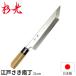 ���� �a���� ���� �����]�˂������� �n�n21cm _ �a� �E�i�M� �V� �E�i�M�� �V�� ���R�H��