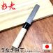 ���� �ʑŃv���p�a���� �{�i�v���p���Ȃ��������É��^ �n�n10.5cm �a� �E�i�M� �V� �E�i�M�� �V�� ���R�H�� �֘A�摜1