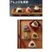 ���ɂ���^ ���ɂ��艮����̂��ɂ���^ �O�p 3��� A�^ 3�� ���T�C�Y ������ ��70g _ �ȒP���Z �����^ �^���� �^�g �֐��^ ���{�� �Ɩ��p �֘A�摜4