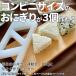 ���ɂ���^ ���ɂ��艮����̂��ɂ���^ �O�p 3��� A�^ 3�� ��T�C�Y ��90g _ �ȒP���Z �����^ �^���� �^�g �֐��^ ���{�� �Ɩ��p �֘A�摜1