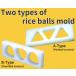 Onigiri Mold A-TYPE 3-holes S-size _ Rice Ball Mold _ Onigiri Mold Triangle _ Onigiri maker _ OMUSUBI ONIGIRI Shaper Bento �֘A�摜4