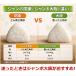 ���ɂ���^ ���ɂ��艮����̂��ɂ���^ �O�p �W�����{��� 3�� �傫�� ��140g _ �ȒP���Z �����^ �^���� �^�g ���^ ���{�� �Ɩ��p �֘A�摜2