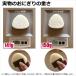 ���ɂ���^ ���ɂ��艮����̂��ɂ���^ �O�p �W�����{��� 3�� �傫�� ��140g _ �ȒP���Z �����^ �^���� �^�g ���^ ���{�� �Ɩ��p �֘A�摜5