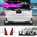 �g���^ Toyota �m�A NOAH 80�n ���H�N�V�[ VOXY 80�n ���A�o���p�[���C�g ���E�Z�b�g �u���[�L�����v �f�C���C�g �����E�C���J�[ LED