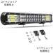 ��Ɠ� led ���C�g�o�[ �� led���[�N���C�g 12v/24v���p 20�C���` 126W �X�|�b�g���g�U��̌^ ���P�x IP67�h�� �L�p���p���p  �g���b�N��Ɠ� ����� �e�Ԏ�Ή�