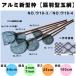  сосна рисовое поле рыболовные снасти сетка для сачка aluminium новая модель рамка-оправа цветной карп для . type круглая сеть ( диаметр 54cm* рисунок длина 100cm)u18-3u18-4