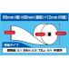 ���W���[�� ���M���[���� �T�[�}�� �� 80mm�i����) x 12mm(���a) x 80mm(�O�a) 20���� �Ɩ��p�@ �֘A�摜2