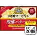  маленький скала . маргарин (.. масло ввод )180g×[20 шт. комплект (1 кейс )]( включая доставку * отдаленная местность за исключением )