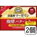  маленький скала . маргарин (.. масло ввод )180g×[2 шт. комплект ]( включая доставку * отдаленная местность за исключением )