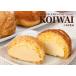  small rock . agriculture place cream puff 8 piece set 