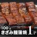  местного производства ... угорь 100g×1 упаковка Kyushu производство ... доставка отдельно бинчотан . отделка ..