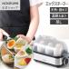 [ производитель официальный ]eg отпариватель Koizumi KES-0402 вареное яйцо производитель горячие источники яйцо контейнер вареное яйцо .. кулинария .tore простой горячие источники яйцо KES0402S||