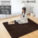 [ производитель официальный ] Koizumi котацу матрац 140×140 соответствующий котацу размер 60x60 KFS-2082 | котацу кровать коврик KFS2082|||
