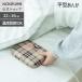 [ производитель официальный ] Koizumi flat форма электрогрелка KHA-06262 | стильный в клетку удобный регулировка температуры c функцией KHA06262||