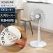 [ производитель официальный ] Koizumi living вентилятор teka кнопка KLF-3026K l DC motor установка белый простой дизайн поток воздуха настройка таймер имеется дистанционный пульт KLF3026KW|