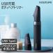[ производитель официальный ] Koizumi USB заряжающийся корпус волосы триммер KMC-0741 беспроводной мужской mda шерсть резчик KMC0741H||