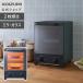 コイズミ トースター 縦型 KOS-1031 オーブントースター ブラック トースト おしゃれ 調理 KOS1031K